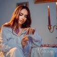 Arzuxanim -  Menem o qadin (Official Video)