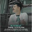 Shahab Bozorgan - Bu Degigeler 2019 (YUKLE)