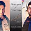 Samir Ilqarli ft Emin Saqi - Yay Bizimdir 2016 Little Mix (www.ROY.az)