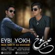Ali Rostami ft Reza Yari - Eybi Yokh 2019 (Скачать)