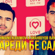 Farahmand Karimov & Shahriyor Barotov - Фарёди бе садо 2018 YUKLE.mp3