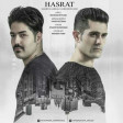 Vahid Rostami ft Majid Nasiri - Hasrat 2018 (Скачать)