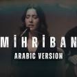 Mihriban (Arabic Version)
