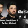 Shahin Jamshidpour ft Fariborz Khatami - Gheble Eshgh (Mersiye) 2018