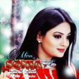 SONIA HIND QIZI-Teri Yaadon Se (Remix)