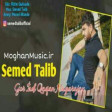 Semed Talib - Gor Indi Qaqan Nagarajax 2019 Yeni Mp3