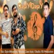 Emin Mikayilov ft Elcin Mikayilov - Qəsey Qesey 2022