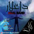 Aral Band - Daghlar Oy Oy 2019 Yukle