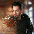 Ali Hakan - Jamili Jamile 2018 (YUKLE Indir)