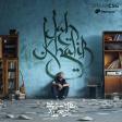 Jah Khalib - Лейла