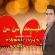 Mohammad Heydari qalbimde sen sen Yeni music Mp3