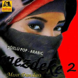 Ya El Yelil — Mezdeke