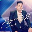 birini sevirem mohammadheydari 2019 mp3 indir