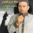 sene_vuruldum_mohammadheydari