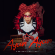 Rəqsanə İsmayılova — Aycan Aycan 𝟐𝟎𝟐𝟔