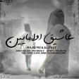 Majid M2 ft Ali Text - Ashigh Olmayin 2019 (Yeni)