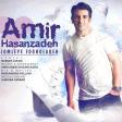 Amir Abbas Hasanzadeh - Jomleye Fogholadeh [2017]