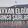 Ayxan Elgun - Gence Sairleri ( 2016 )