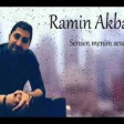 Ramin Akbari - Sensen Menim Sevdiyim 2019 YUKLE.mp3