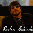 Ruslan Bakinskiy - Не Забывай Меня 2023