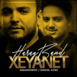 Haray Band - Xeyanet 2018 (Скачать)