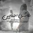 Majid M2 & Ali Text - Ashigh Olmayin (2019)