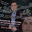 Yeni Remix Mp3 Yalan Dunya Erfan Heydari