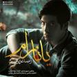 Reza Azizan - Yanaram 2019 Yukle