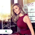 Akhat Karar — Jannat