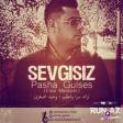 Pasha Gulses Sevgisiz 2019 YUKLE.mp3