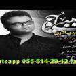 Afshin Azari Eybi Yox 2019 YUKLE.mp3