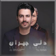 Behzad Gharibi - Dali Jeyran (2020)