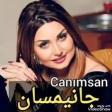 Sebnem Tovuzlu - Canimsan (2019) YUKLE.mp3