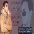 Nofer Mikayilli ft Arif Quliyev - Qiz tutmaq ucun 2017 ARZU MUSIC