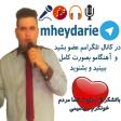 آهنگ شاد آذری سئودیم-محمدحیدری