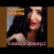 Yasar Yusub - Yagis Yagir (YUKLE)