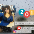 ilhame Genceli - Qocaliram 2018