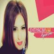 Aynur Sima - Ehtiyacim var 2017 ARZU MUSIC