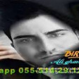 Ali Ghaninazhad Bir Dard 2019 YUKLE.mp3