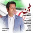 Saeed Sharabiani - Vatan 2019 Yukle