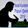 İsrail Kurdemirli Popuri (Şeirleri) 2019