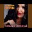Anar Qasimzade - Ey insanlar budur esq YUKLE.mp3