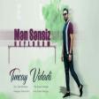 Tuncay Berdeli - Men Sensiz Neylerem 2019 (Replay.az) (YUKLE)