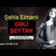 Sehla Elmanli-Bir Deli Seytan Deyir 2018 (YUKLE)