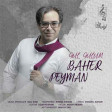 Peyman Baher - Gul Gulum 2019 Yukle
