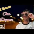Tural Orucov Ona Deymez 2020 YUKLE .mp3