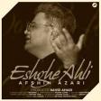 Afshin Azeri - Eshghe Ahli 2020 YUKLE.mp3