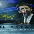 Keyvan Naseri - Gel Gozelim 2018