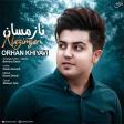 Orhan khiyavi - Nazimsan (2020)