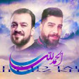 Fariborz Khatami ft Seyyid Taleh - Elhemdulillah (Arabic) 2021 YUKLE.mp3